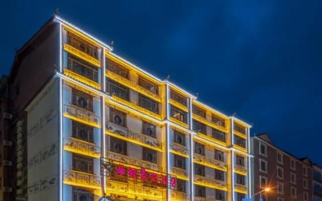 Hailong Yunhe Hotel