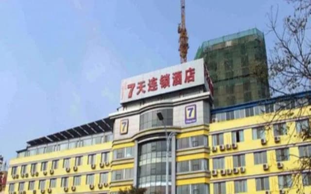 7 Days Inn Baotou Fuqiang Road JIuxing Plaza Branch