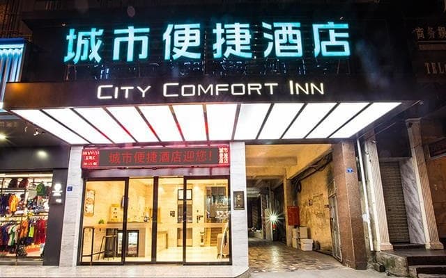 City Comfort Inn Liuzhou Rongshui Fengsha
