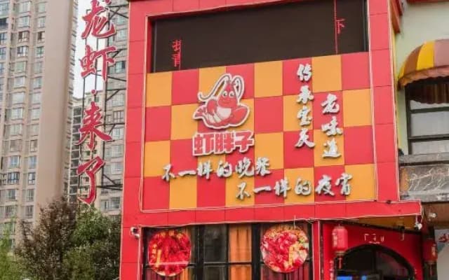 TT Fashion Hotel