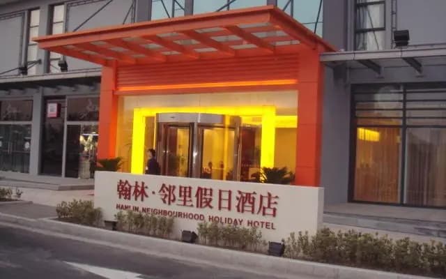 Neighbourhood Holiday Hotel Suzhou