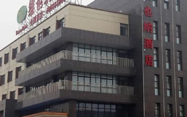 Vienna Hotel Jiangyin Qishan Road