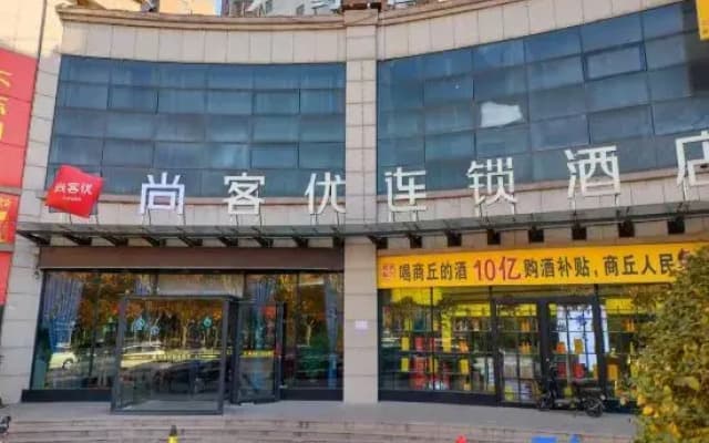 Shankee Chain Hotel (Wuyue Plaza)