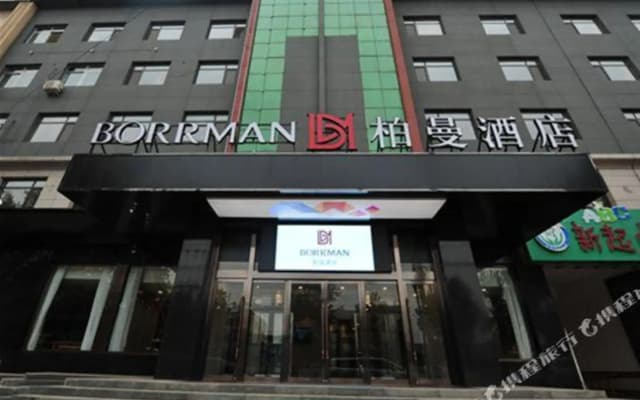 Borrman Hotel (Li County Yongsheng North Street)