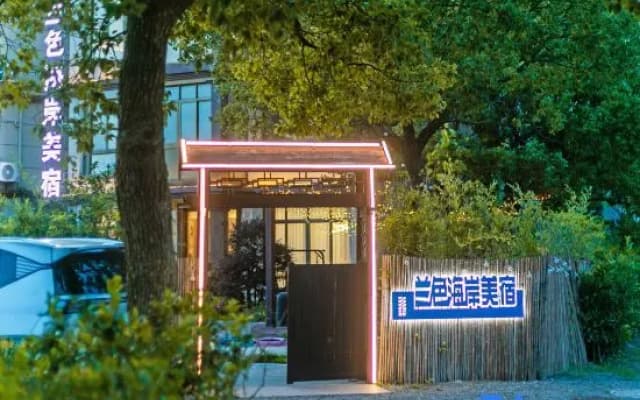 Zhujiajian Lanse Coast Homestay