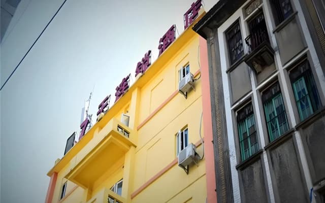 7 Days Premium Hotel (Xiamen Zhongshan Road Pedestrian Street)