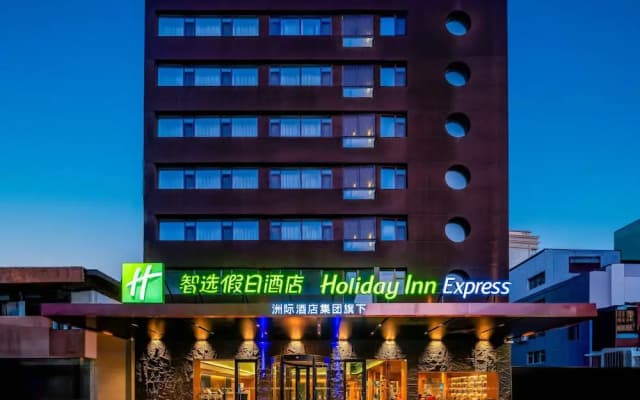 Holiday Inn Express Lanzhou Zhengning Road by IHG