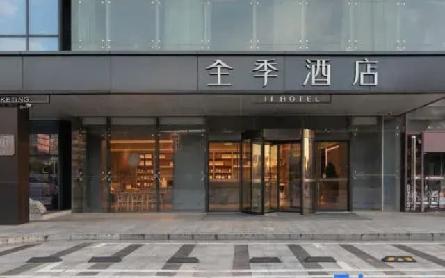 JI Hotel (Nanchang Economic Development Zone Leying Plaza)
