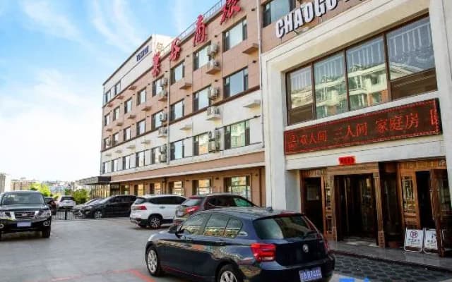 Chaogu Hotel (Changchun Satellite Square & Municipal Government)