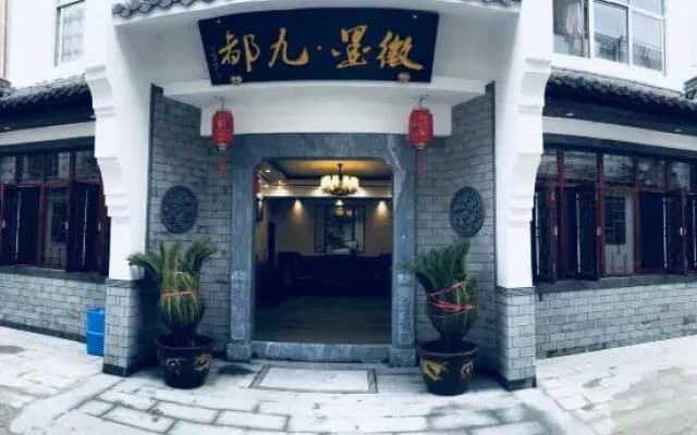 Jiuhuashan Huimo Jiudu Hotel