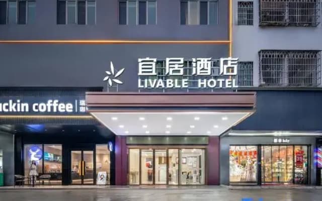 Junyi Chain Hotel (Huizhou ZhongKai High-tech Zone)