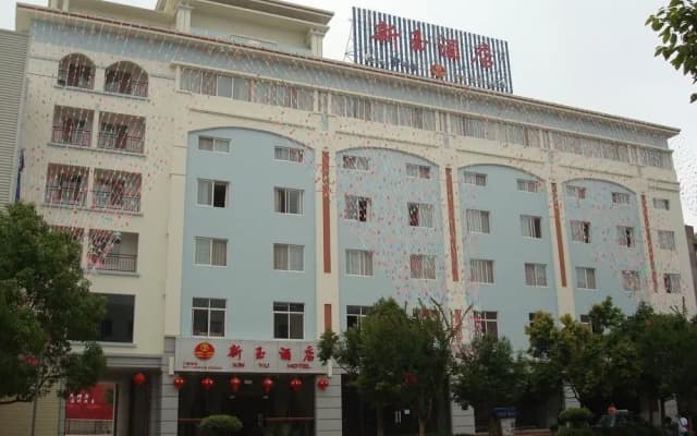 XinYu Hotel