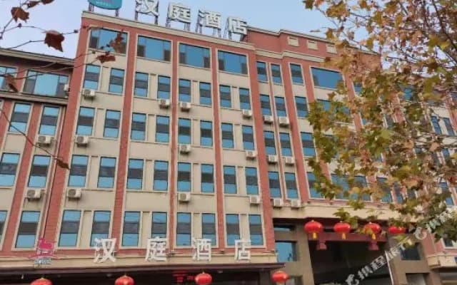 HanTing Hotel (Zaozhuang Tai'erzhuang Old City)
