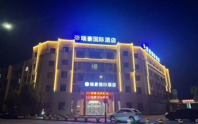 Mount Huangshan Ruihao International Hotel