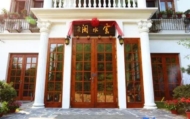 Hotel Yunshuige