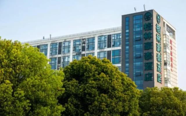 GreenTree Inn SuZhou SuZhouLeYuan TianPing College Business Hotel