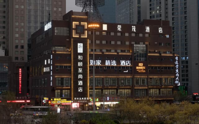 Yitel Collection Collection Shenyang North Railway Station South Square