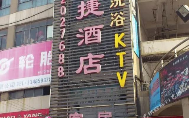 Yueliangwan Express Hotel