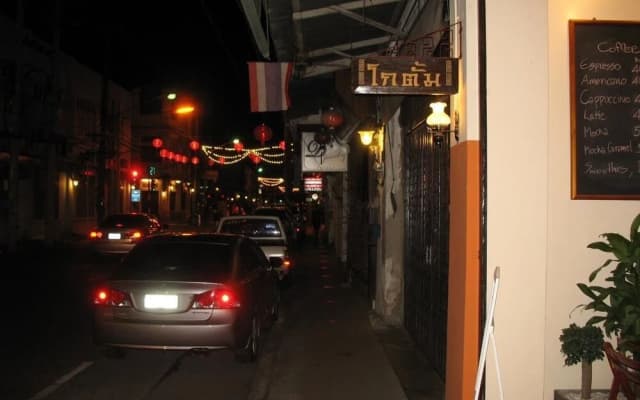 Gotum Hostel & Restaurant
