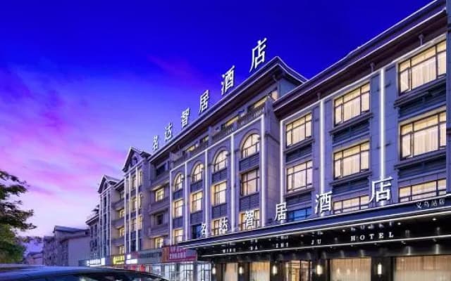 Mingda Zhiju Hotel Yiwu Airport