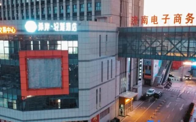 Xana Lite Hotel (Jinan Lingdian Interchange Huanghe Bridge)