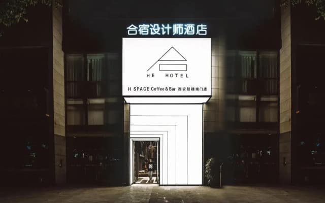 HE Hotel Xi'an South Gate