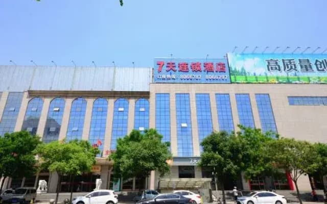 7Days Hotel (Shanxi Baqiuen Hospital West Gate)