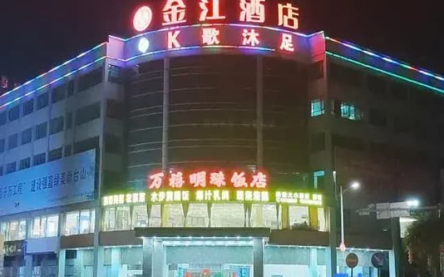 Jinjiang Hotel