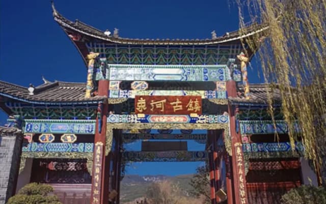 Jinghua Inn