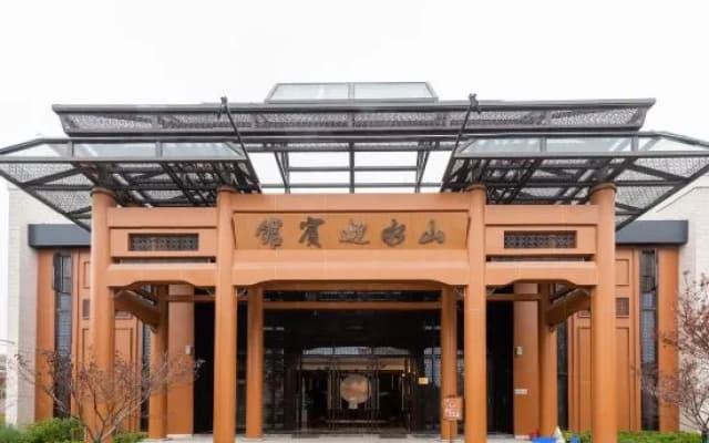 Wanzai Shanshui Yinbin Hotel
