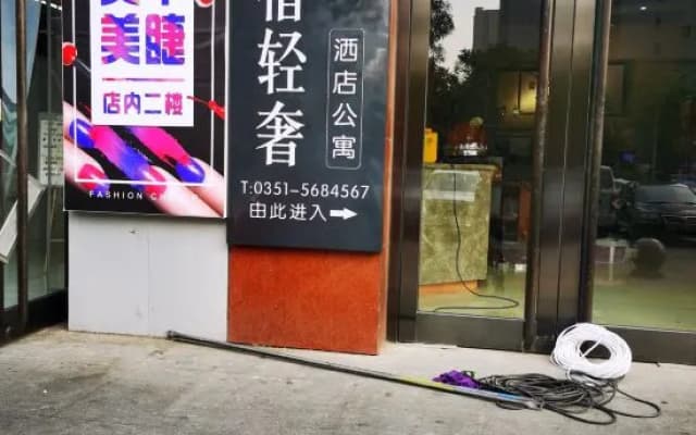 Yisu Light Luxury Hotel Apartment (Taiyuan South Railway Station North America N1 Branch)