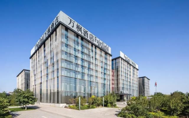 Fairfield by Marriott Taiyuan South