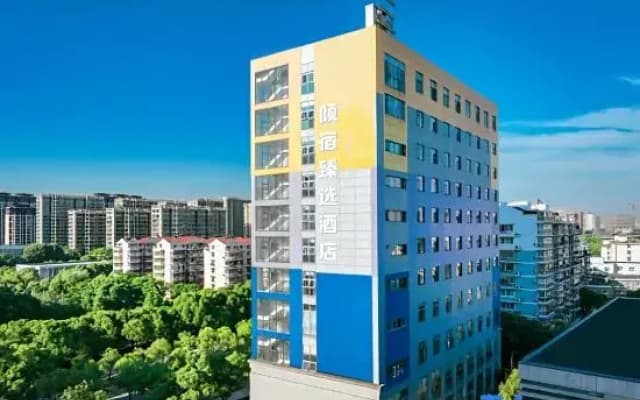 Ningbo Qingsu Select Hotel (Vientiane City)