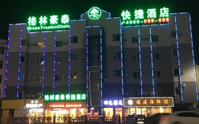 GreenTree Inn Jinzhong Yuci District North Huitong Road Express Hotel