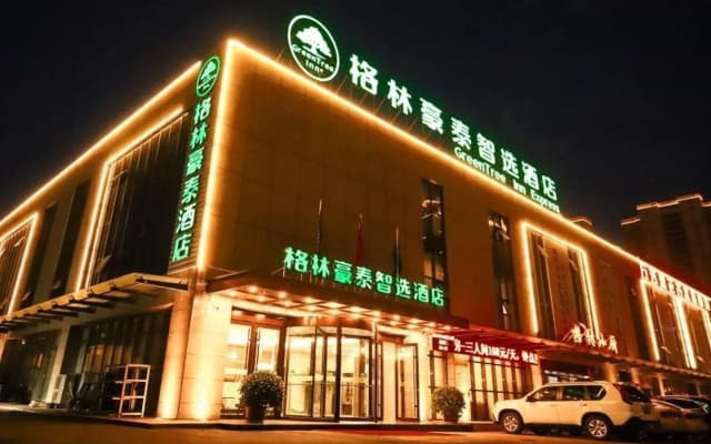 GreenTree Inn Express Datong High-Speed Railway Station Wanda Plaza Fangte