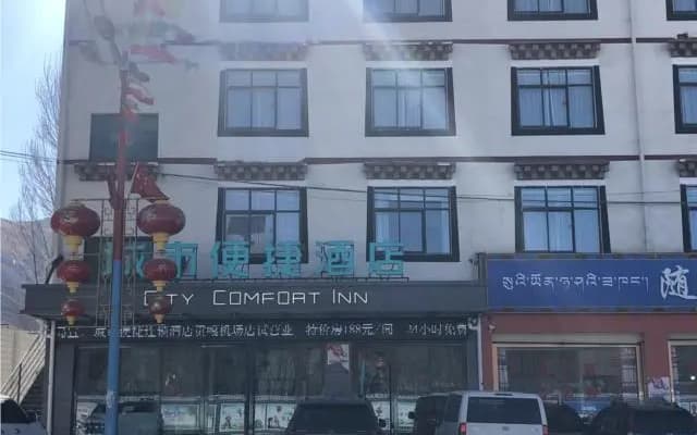 City Comfort Inn Lhasa Gongga County Gongga Airport