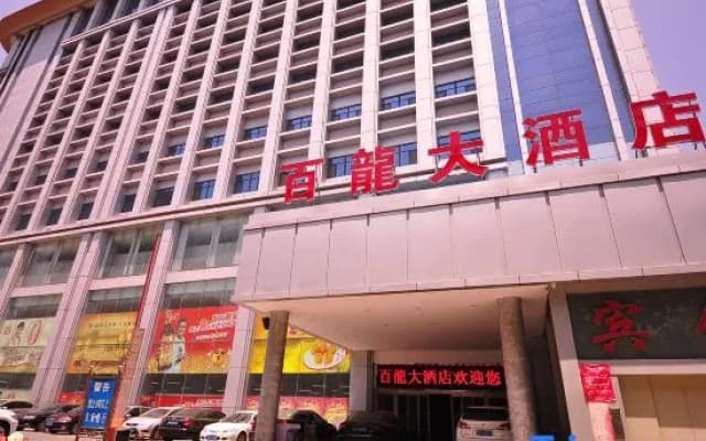 Bailong Hotel