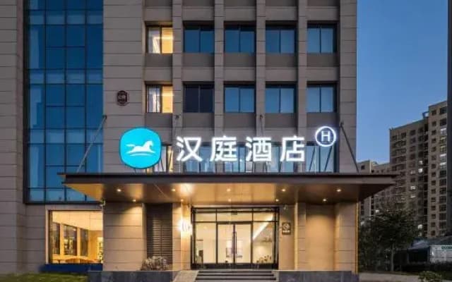 HanTing Hotel (Feixi Feicui Road University Town)