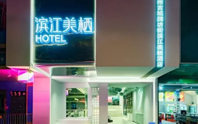 Riverside Meiqi Hotel (Chaozhou Ancient City Paifang Street Store)