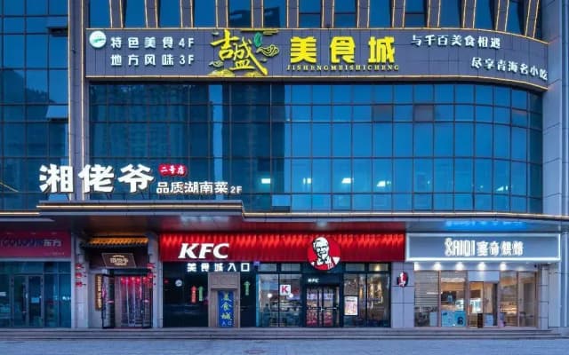 Holiday Inn Express Xining Railway Station