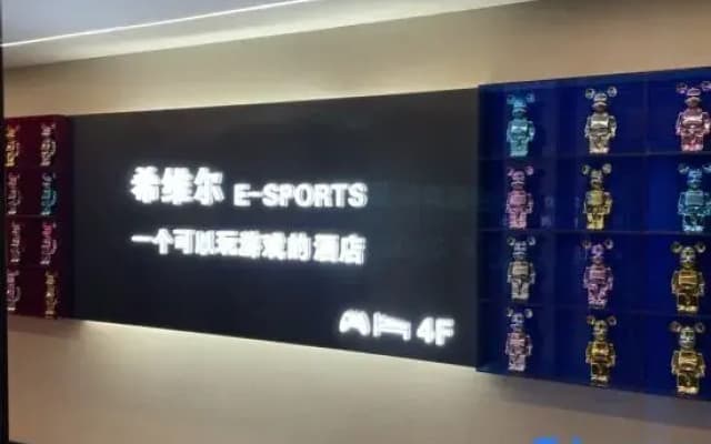 4th Floor, Building 4, Longdu Red Star Plaza, Intersection of Daqing Road and Huanghe Road