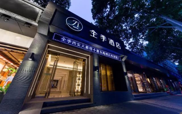 Ji Hotel (Xi'an Giant Wild Goose Pagoda East Xiaoz