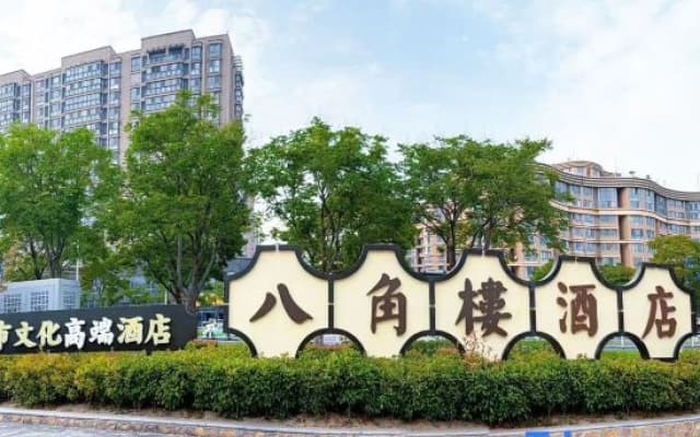 Octagon Featured High-end Hotel