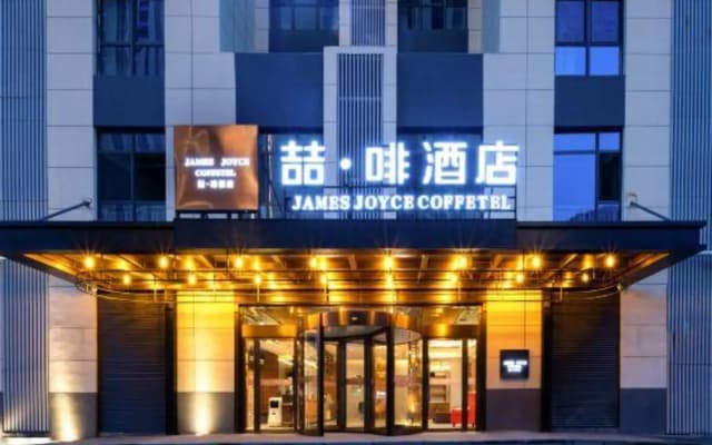 James Joyce Coffetel Hotel (Jinan West Railway Station Convention and Exhibition Center)