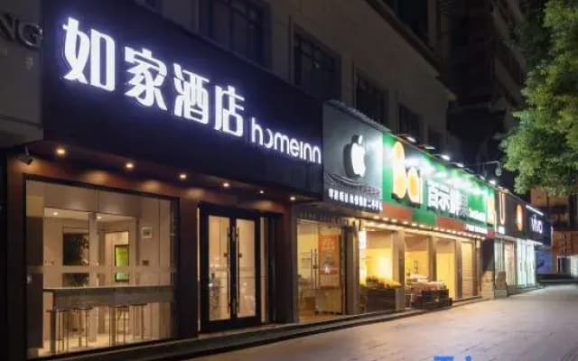 Homeinn · neo (Yingtan Kaixiang New World Center Square Jiaotong Road)