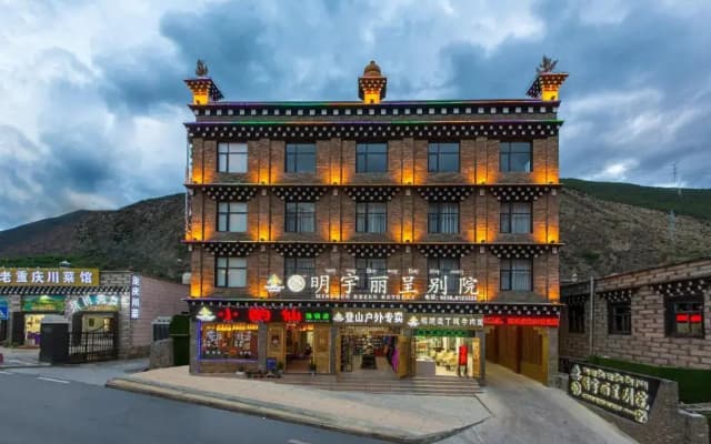 Minyoun Rezen Retreat Yading Daocheng