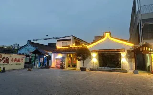 Shantou Wuxiangju Homestay