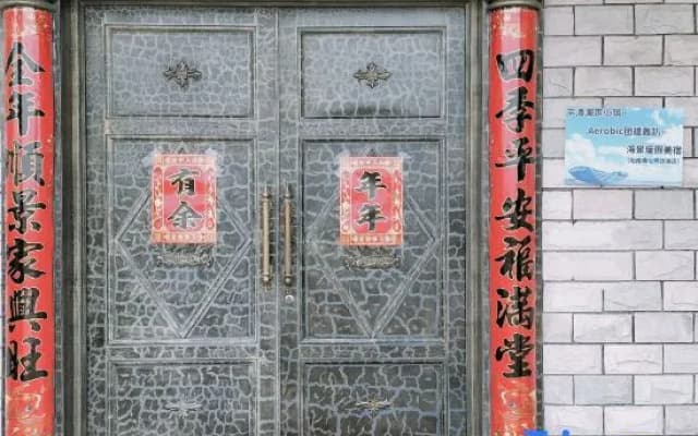 Pingtan Chaosheng Xiaozhu · Aerobic Group Building Party · Seaview Holiday Beauty