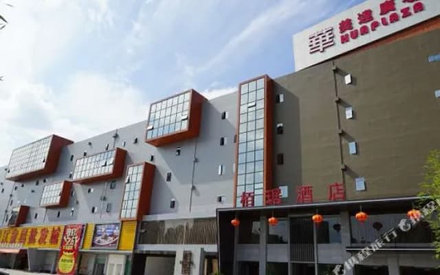 Baiju Hotel
