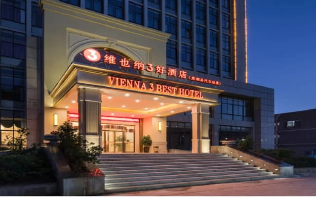 Vienna Hotel Anhui Wuhu County Bus Station